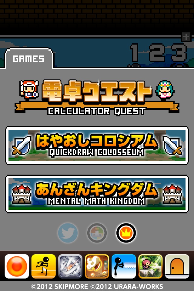 Calculator Quest screenshot 2