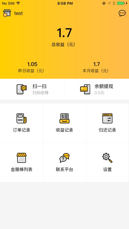 悟空驿站-旅途中的加油站