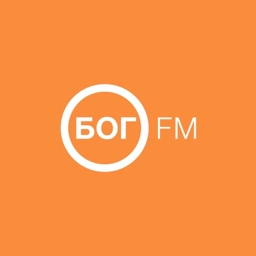 БОГ FM