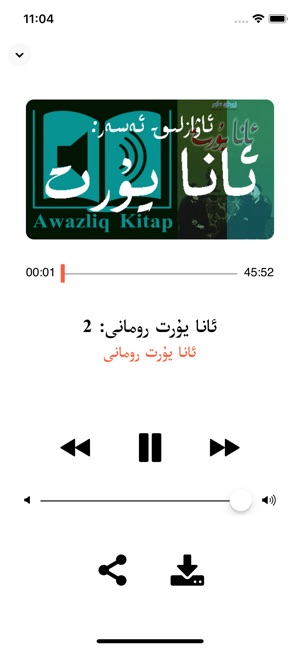 Awazliq Kitap(圖2)-速報App