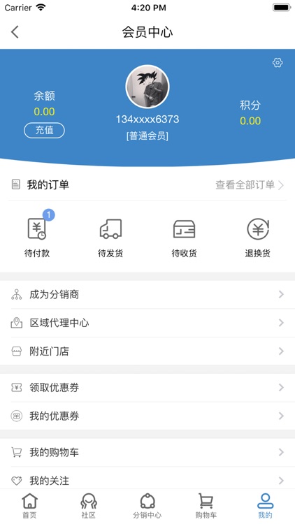 巨梦青春时光 screenshot-3