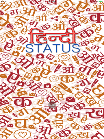 Hindi Status Collection My App - náhled