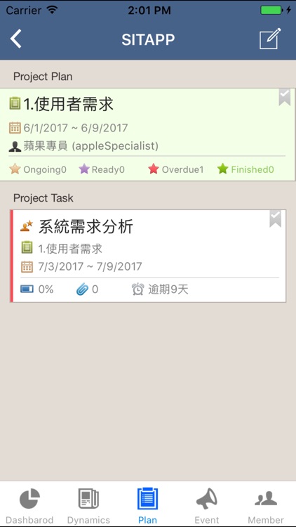 我的專案 screenshot-3