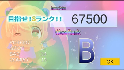 リズムフィーバー! screenshot1