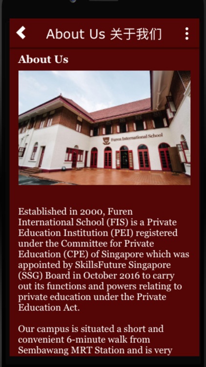 Furen SG
