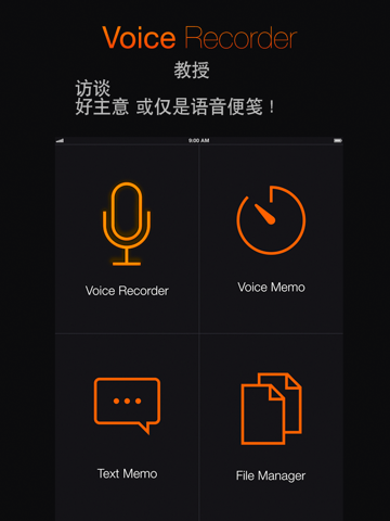 Voice Recorder: Audio record screenshot 4