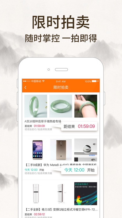 惠拍优品