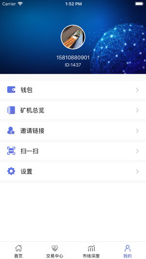 VPAL(圖3)-速報App