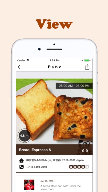 Panz - Find restaurants nearby