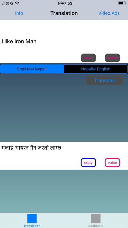 Nepali to English Translator