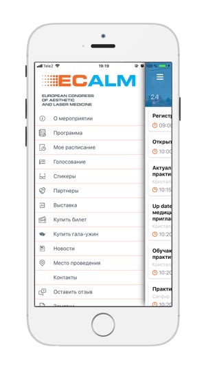 ECALM 2019(圖2)-速報App