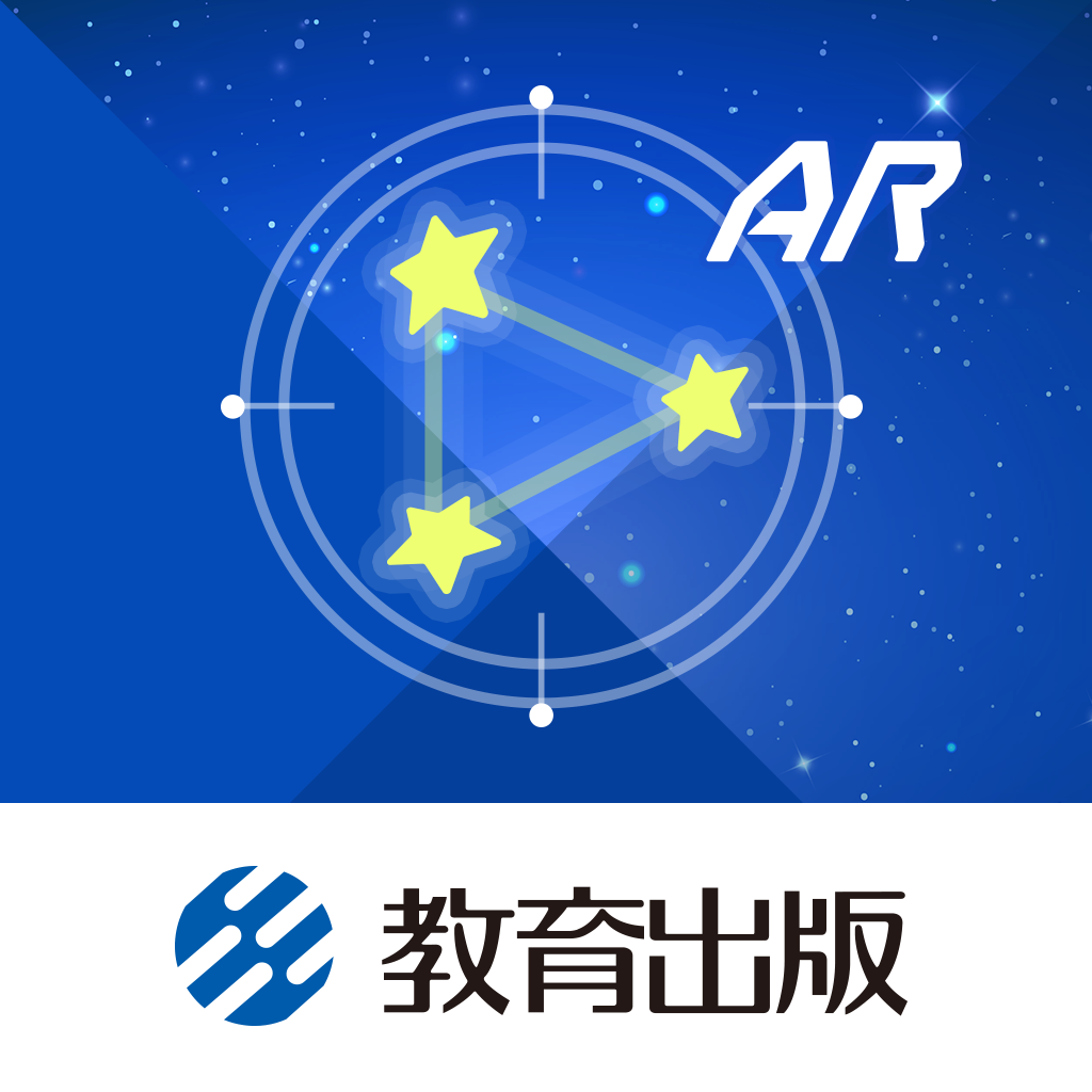 星座早見ar Iphoneアプリ Applion