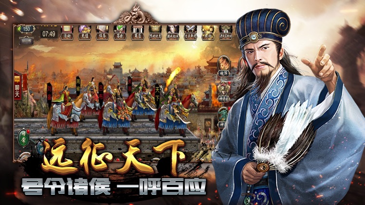 三国霸业-经典三国策略卡牌游戏