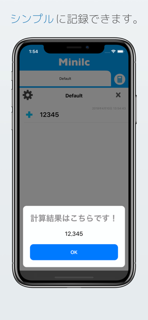 Minilc(圖3)-速報App