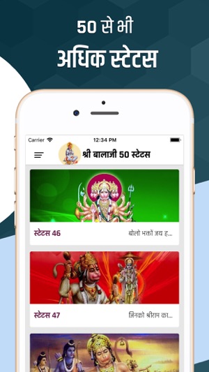 Balaji Quotes Hindi(圖2)-速報App