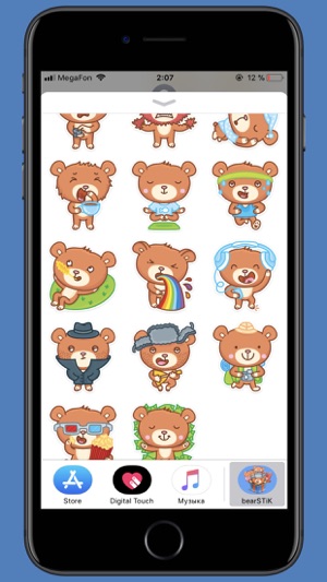 Bear STiK Sticker Pack(圖3)-速報App