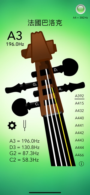 大提琴調音器專業版 - Cello Tuner Pro(圖3)-速報App