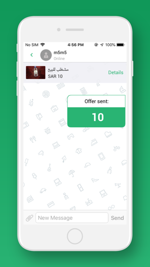 SAHL سهل(圖5)-速報App