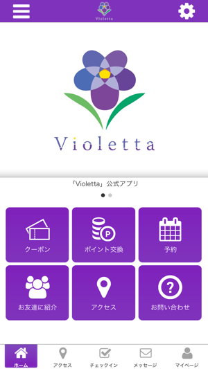 Violetta　公式アプリ(圖1)-速報App