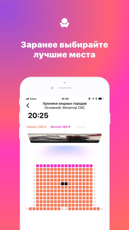 Рамблер/Касса