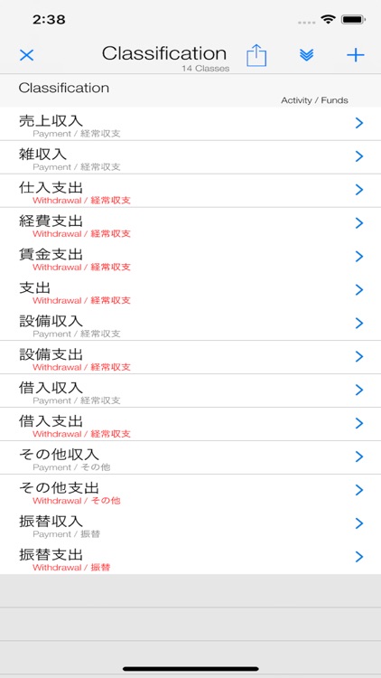 入出金手帳のMoneyBook経理部 screenshot-4