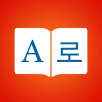 coréen Dictionnaire ne fonctionne pas? problème ou bug?