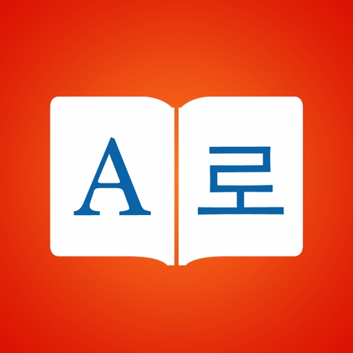 Korean Dictionary +