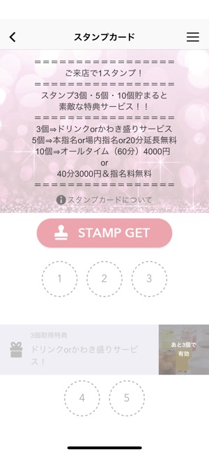 Vivi Ikb ビビ イケブクロ をapp Storeで