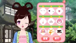 Game screenshot Ancient Girl Replacement Game apk