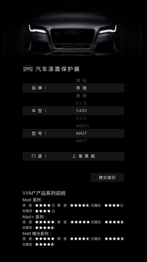 VVM Film(圖4)-速報App