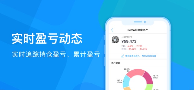 Token360-數字貨幣智能管家(圖4)-速報App