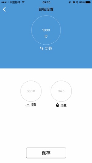 ConmoConnect(圖4)-速報App