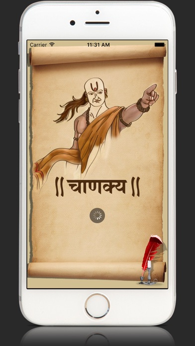 How to cancel & delete Chanakya Niti- Life Quotes olx from iphone & ipad 1