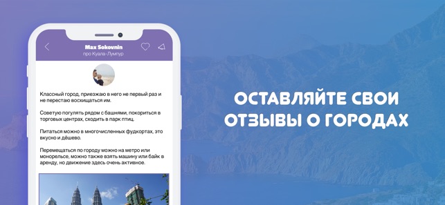 AdventureX - Путешествия(圖2)-速報App