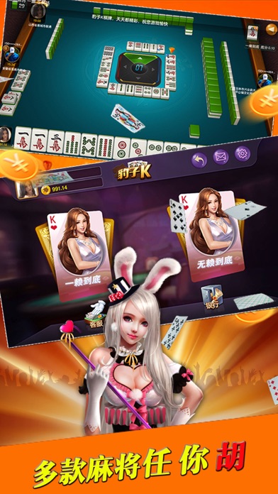 豹子K游戏中心 screenshot 2