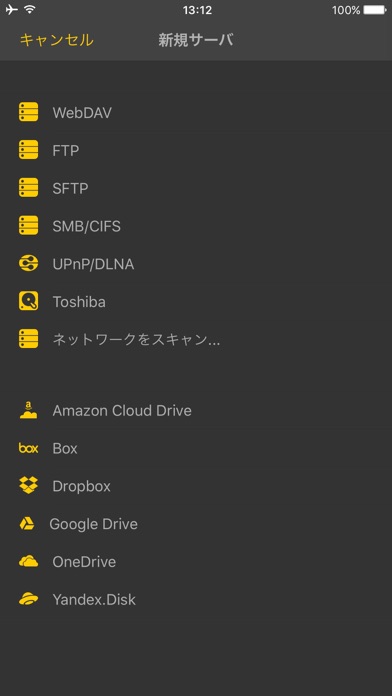 nPlayer Plus screenshot1