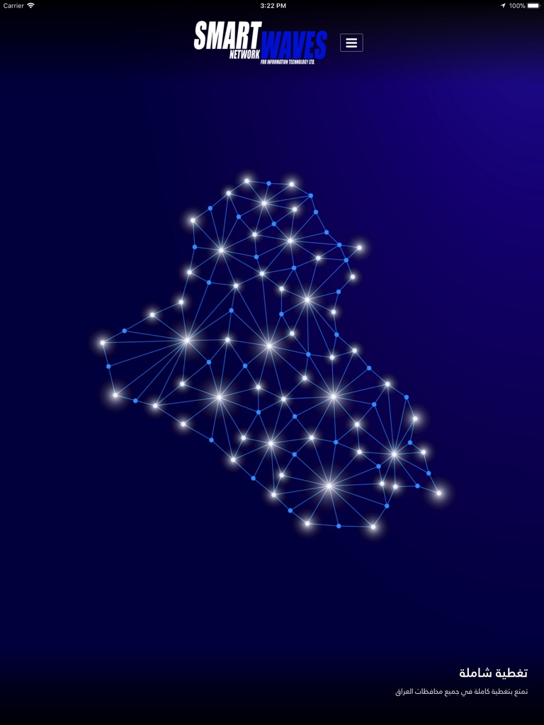 【图】Smart Waves(截图3) 【图】Smart Waves(截图3)