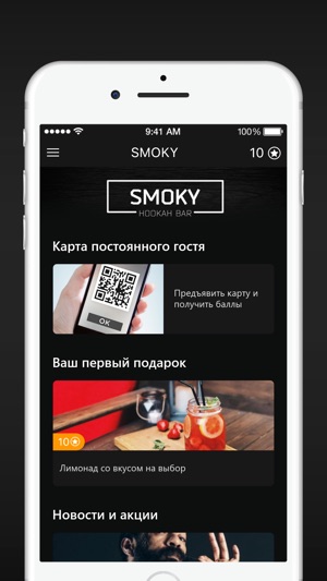 SMOKY(圖2)-速報App