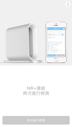 NIR Premium(圖6)-速報App