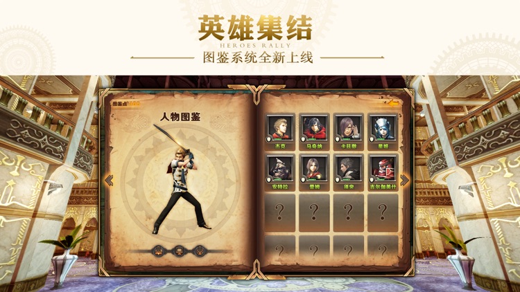 最终幻想:觉醒