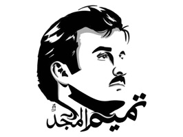 iMessage Sticker Pack to support Qatar