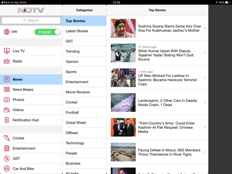 NDTV HD screenshot-4