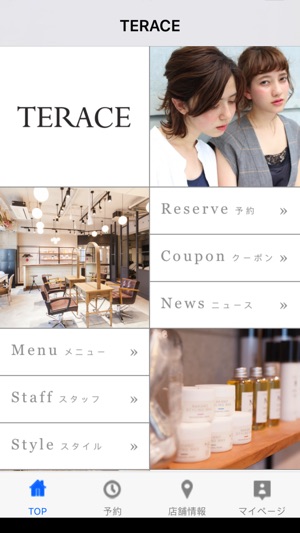 TERACE（テラス）(圖2)-速報App