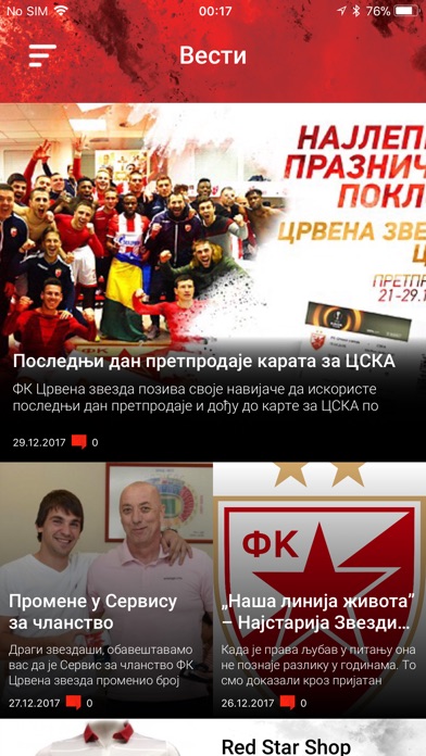 FK Crvena zvezda screenshot 2