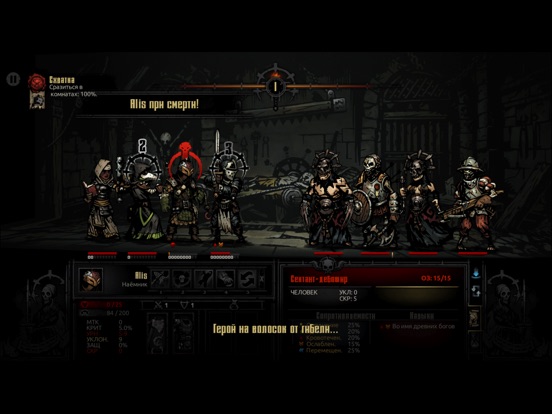 Обзор Darkest Dungeon: Tablet Edition — хардкорнейшая RPG ... - 552 x 414 jpeg 35kB