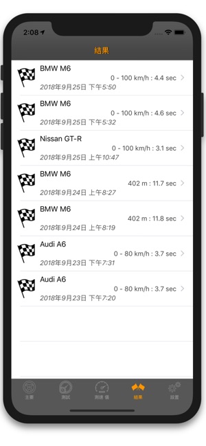 Test-Drive Lite: 車速表(圖6)-速報App