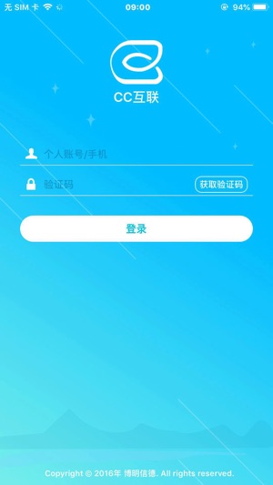 CC互联(圖2)-速報App