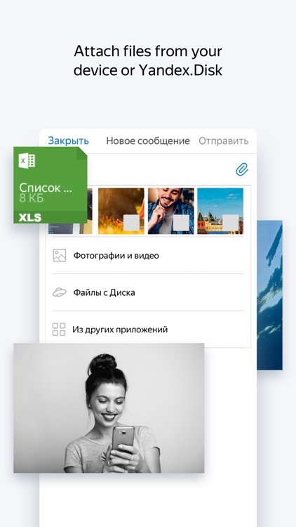 Yandex.Mail screenshot-3
