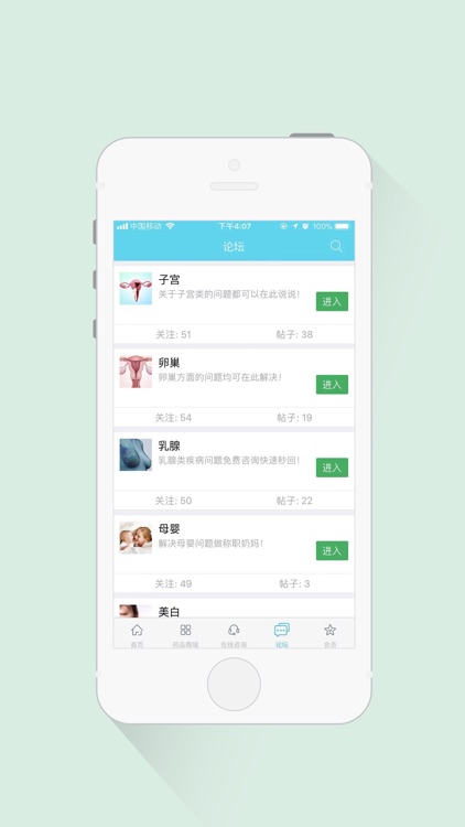 快问快答 screenshot-3