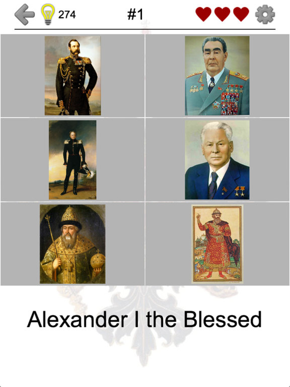 Russian and Soviet Leaders Screenshots